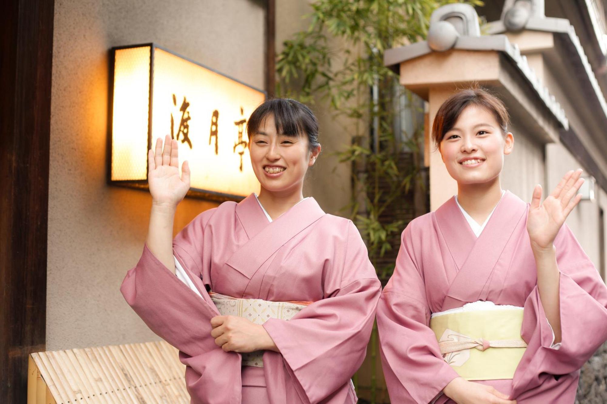 Kyoto Arashiyama Onsen Ryokan Togetsutei エクステリア 写真
